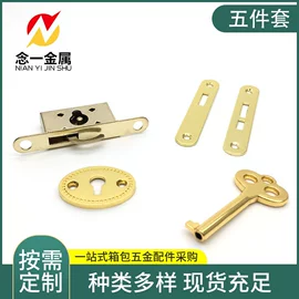 服饰箱包五金;家具合页;皮带扣