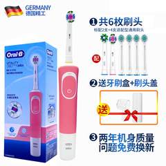 Oralb/欧楽b電動歯ブラシd12成人充電回転式d100軟毛自動歯ブラシ家庭用代可