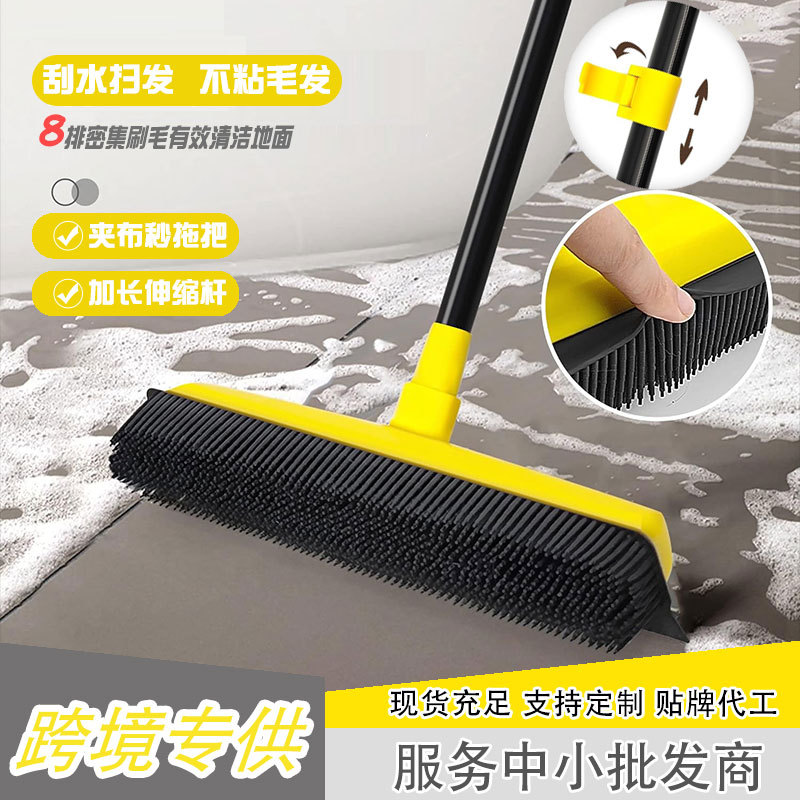 亚马逊跨境软毛刷伸缩加长杆魔术地板刷多功能清洁刮水刷家用刷子