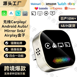 无线CarPlay;其他汽车影音;行车记录仪