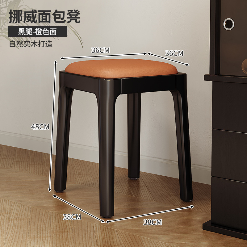 Taburetes de madera sólida para el hogar taburetes de mesa de comedor apilables taburetes de madera de paquete suave taburetes de sala de estar simples taburetes modernos taburetes altos