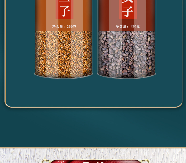 Nuzhenzi Gouqi Tea Blend Dried Ligustrum Fruit Herbal Tea for Daily Brewing preparation
