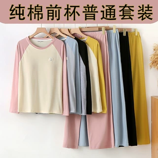 一件代发带胸垫睡衣女秋冬100%纯棉长袖长裤套头可外穿家居服套装