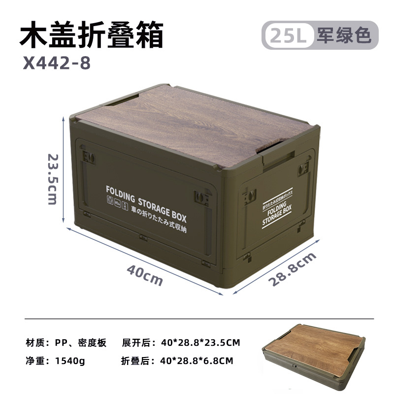 25L 5 도어 카키