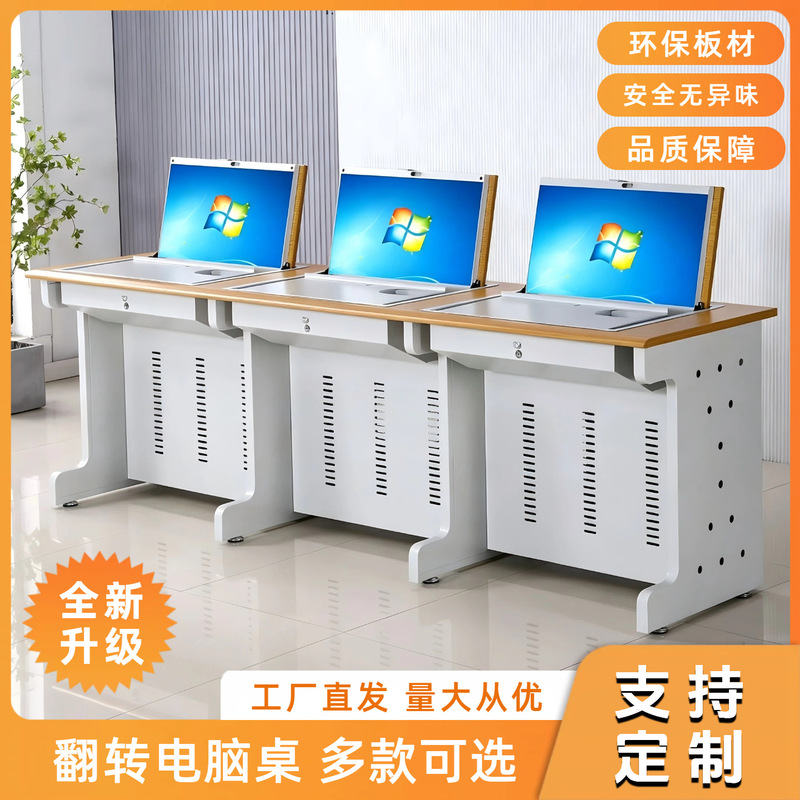 Computer Room Flip-Up Computer Desk, Monitoring Room Training and Learning Desk, Multimedia Podium, Double Hidden Computer Desk Wholesale Computer Room Flip-Up Computer Desk, Monitoring Room Training and Learning Desk, Multimedia Podium, Double Hidden Computer Desk Wholesale