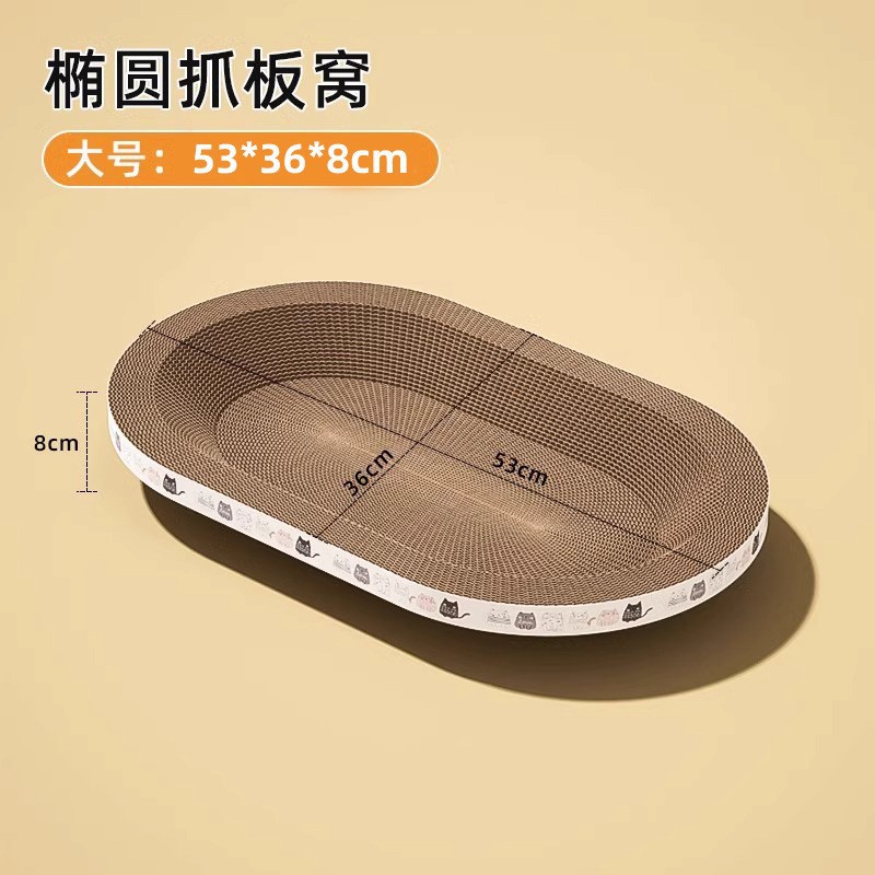 타원형 대형 [이너 7.5kg 에 적합]
