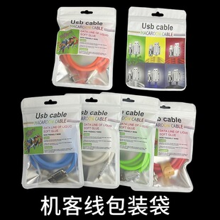 �C�������������b���R�������m����O��V8��׿PYTE-C Һ̫���b��