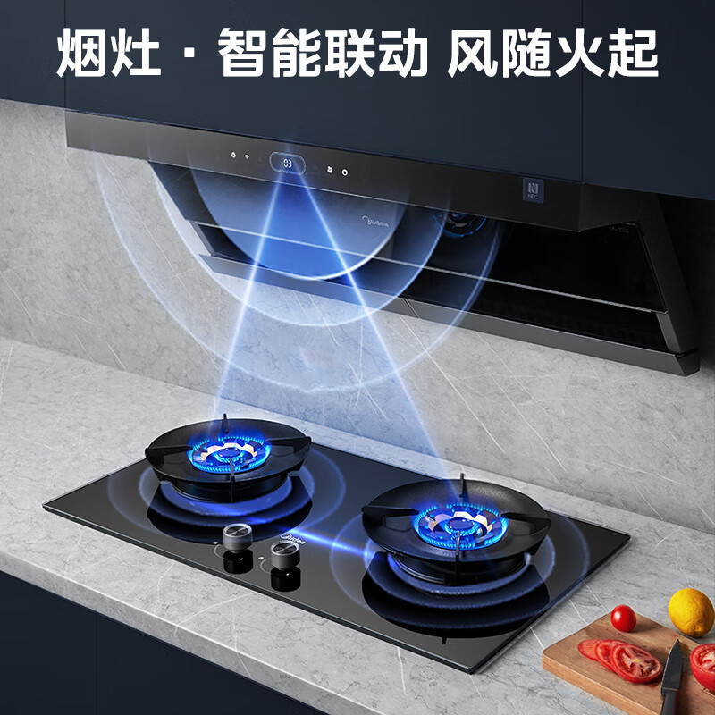 Midea 가스 스토브 가정용 5.2kW 치열한 화재 에너지 수집 스토브 임베디드 이중 목적 JZT-Q529L-M 천연 가스