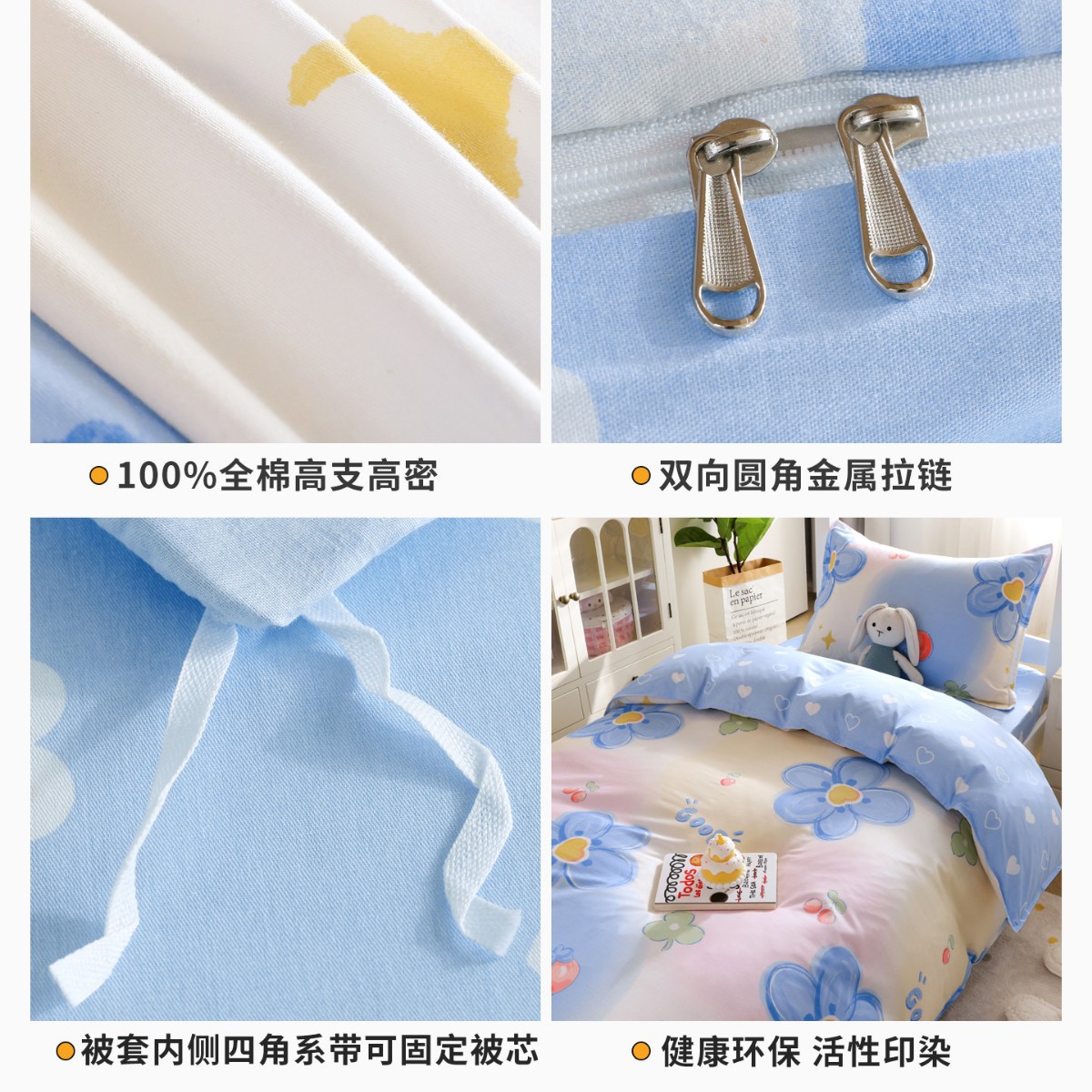 Cama de algodón de algodón de tres piezas dormitorio de estudiantes universitarios sábana individual funda de edredón tipo sábana 90x190 colchón 200