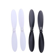 哈博森X4 H107 H107C  H107D四轴飞行器配件遥控飞机螺旋桨黑白色