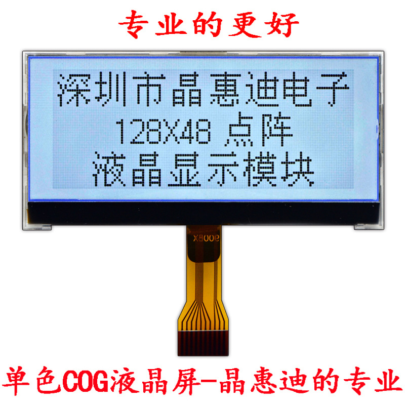 12848���� 2.8�� ���� SPI�ӿ� STN lcdҺ���� �ڰ���ʾ��