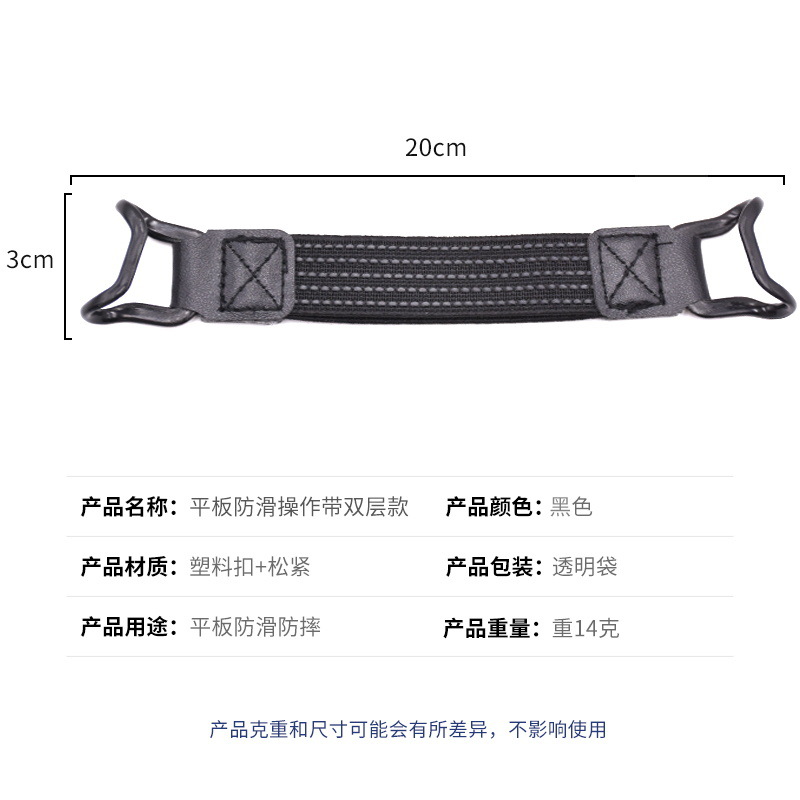 Operación de teléfono móvil con una sola mano con teléfono móvil, tableta, operación antideslizante universal con teléfono móvil, pegatina trasera anticaída, hebilla de correa elástica