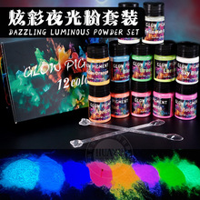 �羳���12ɫҹ������b����diy��ɳ�����ֹ����z��ˇƷ�� ɫ���x