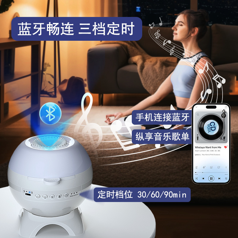 北極光星空投影灯bluetooth音響寝室雰囲気灯満天星装飾雰囲気水波紋小夜灯|undefined