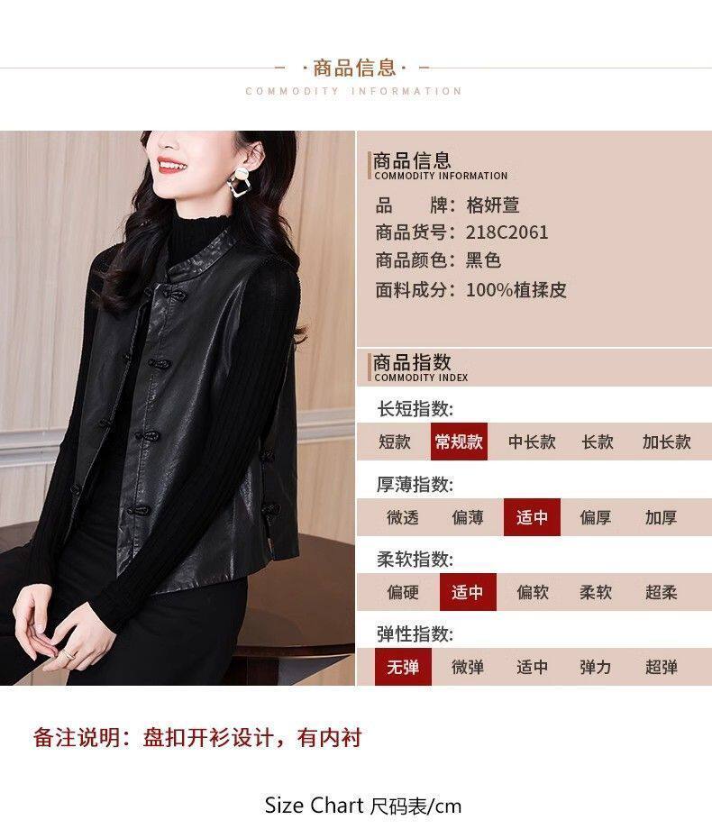Áo khoác vest da nữ kiểu ngắn dáng gile cài khuy, mặc ngoài mùa thu — Màu đen [chất lượng cao] chi tiết 2
