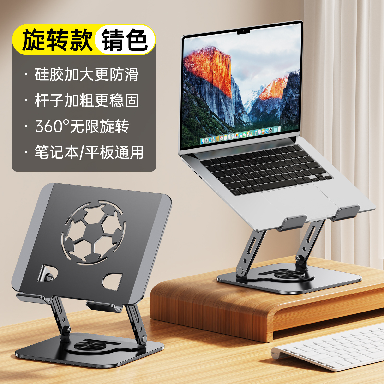 축구공 모양 컴퓨터 거치대: 건메탈 색상