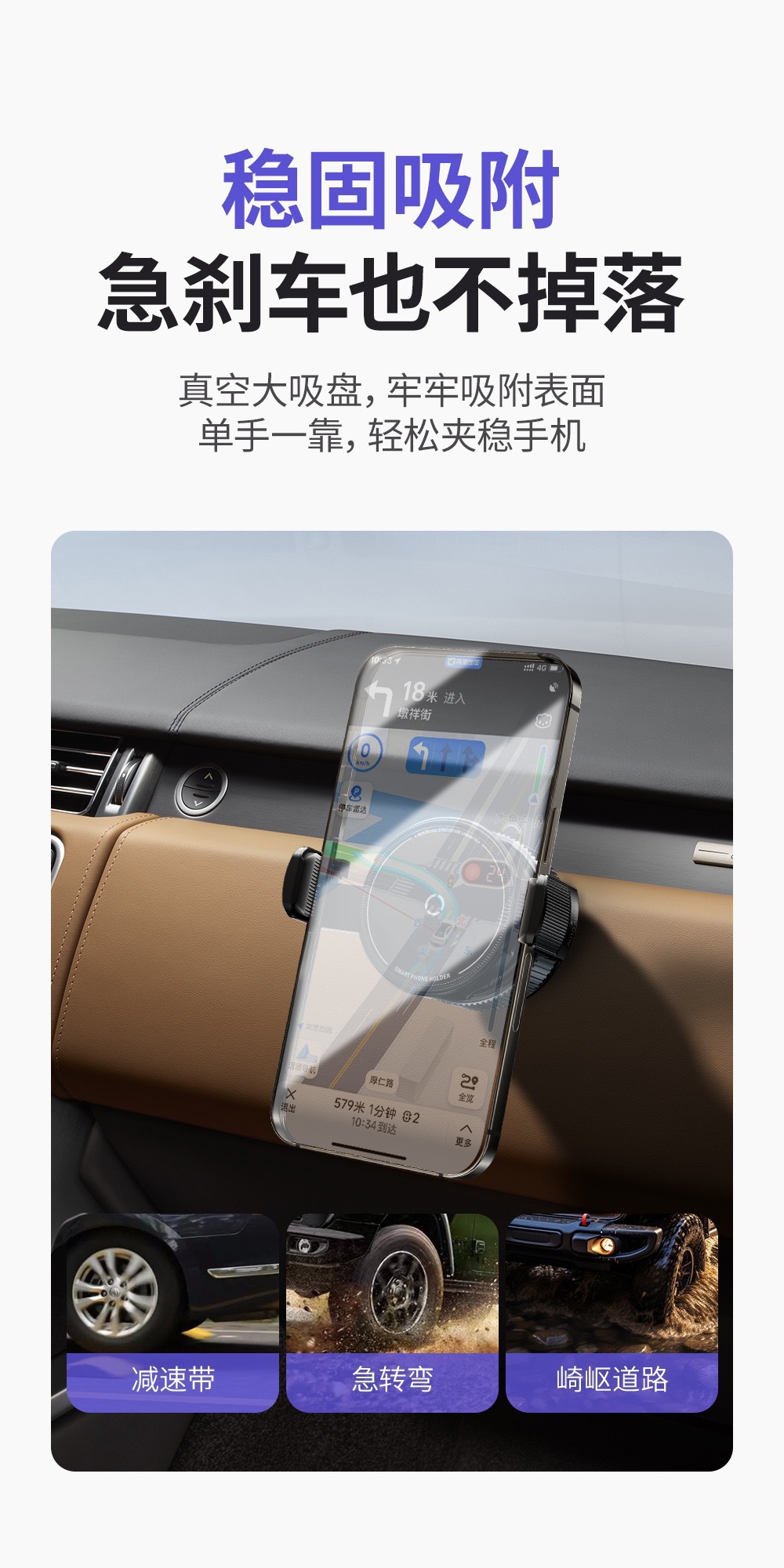 New and popular car phone holder: nano suction cup design with clip, for phone navigation, center console, and foldable car mount