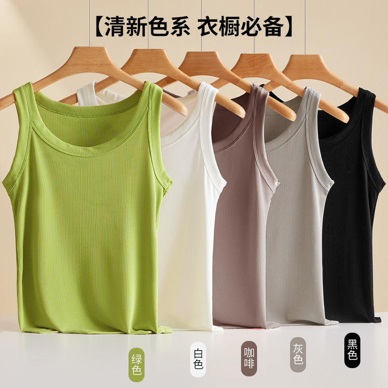 时尚洋气新款螺纹吊带女背心修身内搭春夏季打底外穿高弹纯色上衣