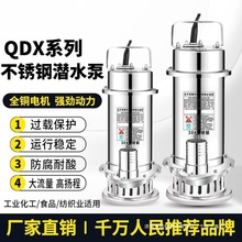 304P䓝ˮ220VóˮC͸gữˮ