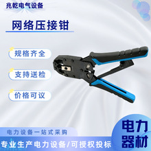 �W�j�����QHT-200R���ӾW���Ԓ����ˮ���^RJ45 RJ12 RJ11�����Q