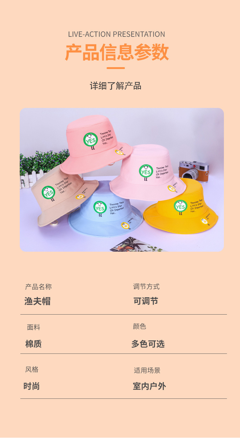 渔夫帽印花_03 拷贝.jpg