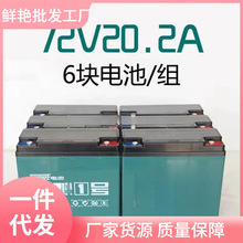 超威电池石墨烯蓄电瓶二三轮铅酸电动车48V12A48V2060V72V32A4H