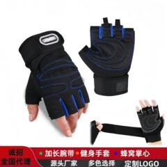 新款健身手套男女防护护腕杠铃骑行手套运动装备半指手套外贸跨境