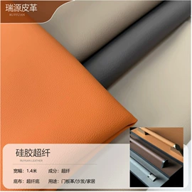 人造革;其他纺织皮革