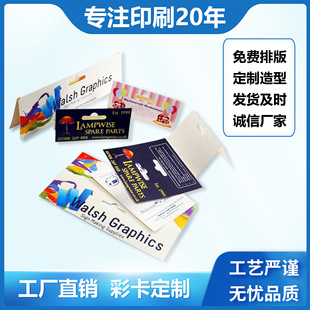 Dongguan Manufacturer Customized Paper Card Printing Factory Colorful Cardboard Packaging Custom Hanging Cardboard Customized Paper Card