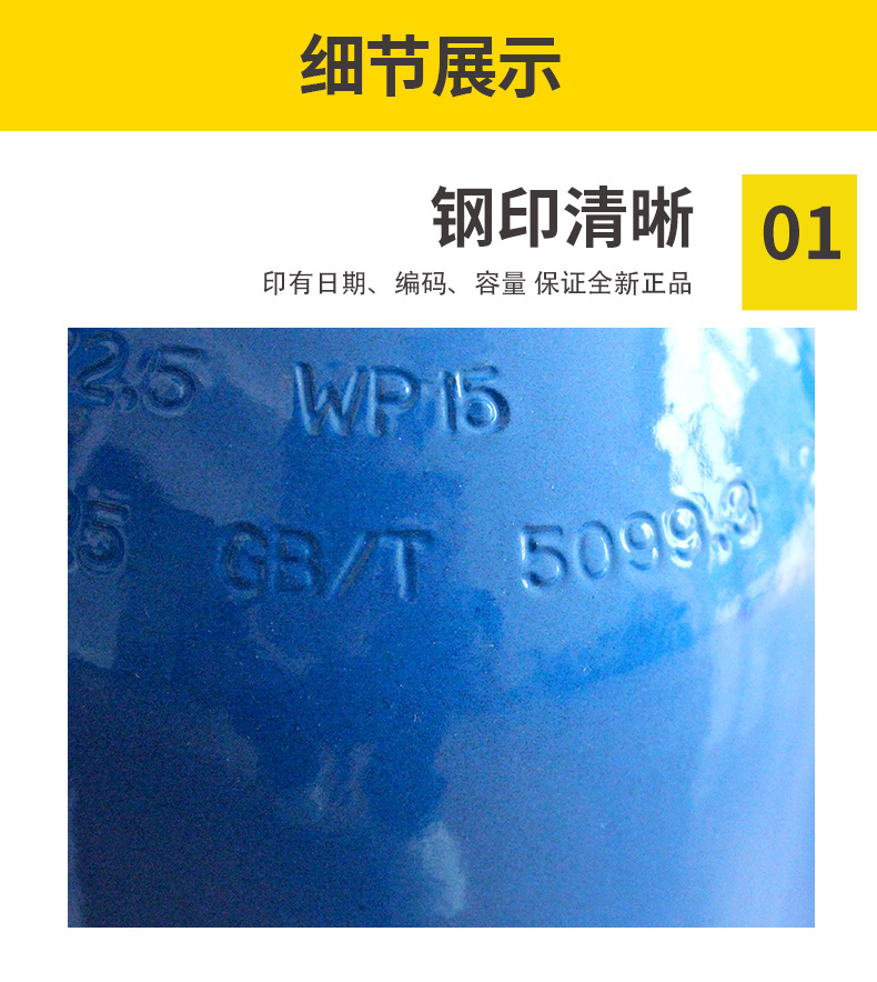 氧气瓶详情_03.jpg