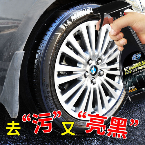 Car Tire Wax Tire Polisher, Glossy Black Shine Protectant Oil, Long-Lasting Anti-Aging Cleaner Polish Protector