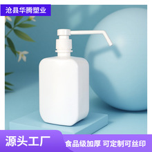 500ml������ϴ�������ϰ�װ��ƿ pe����ϴ��Һƿ��ѹʽ�ƾ�����ƿ