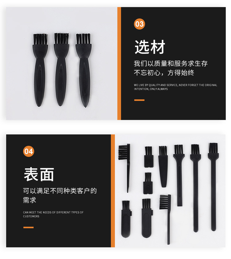 顺邦刷子详情详情_06