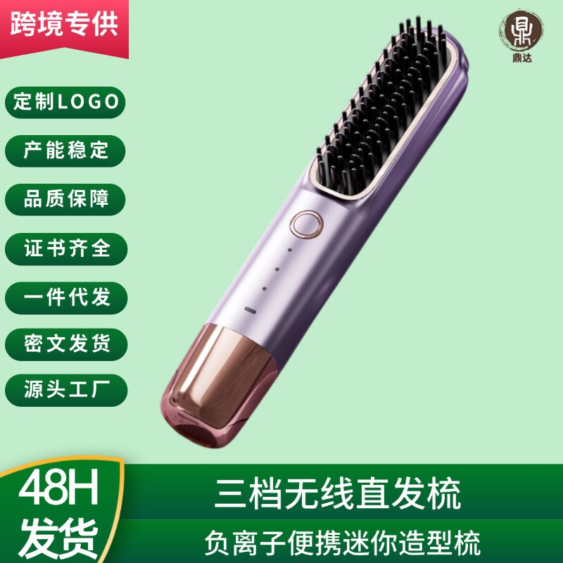 クロスボーダー爆発ワイヤレスリストヘア櫛家庭用マイナスイオンミニ携帯両用ふわふわ神器怠け者巻き櫛|undefined