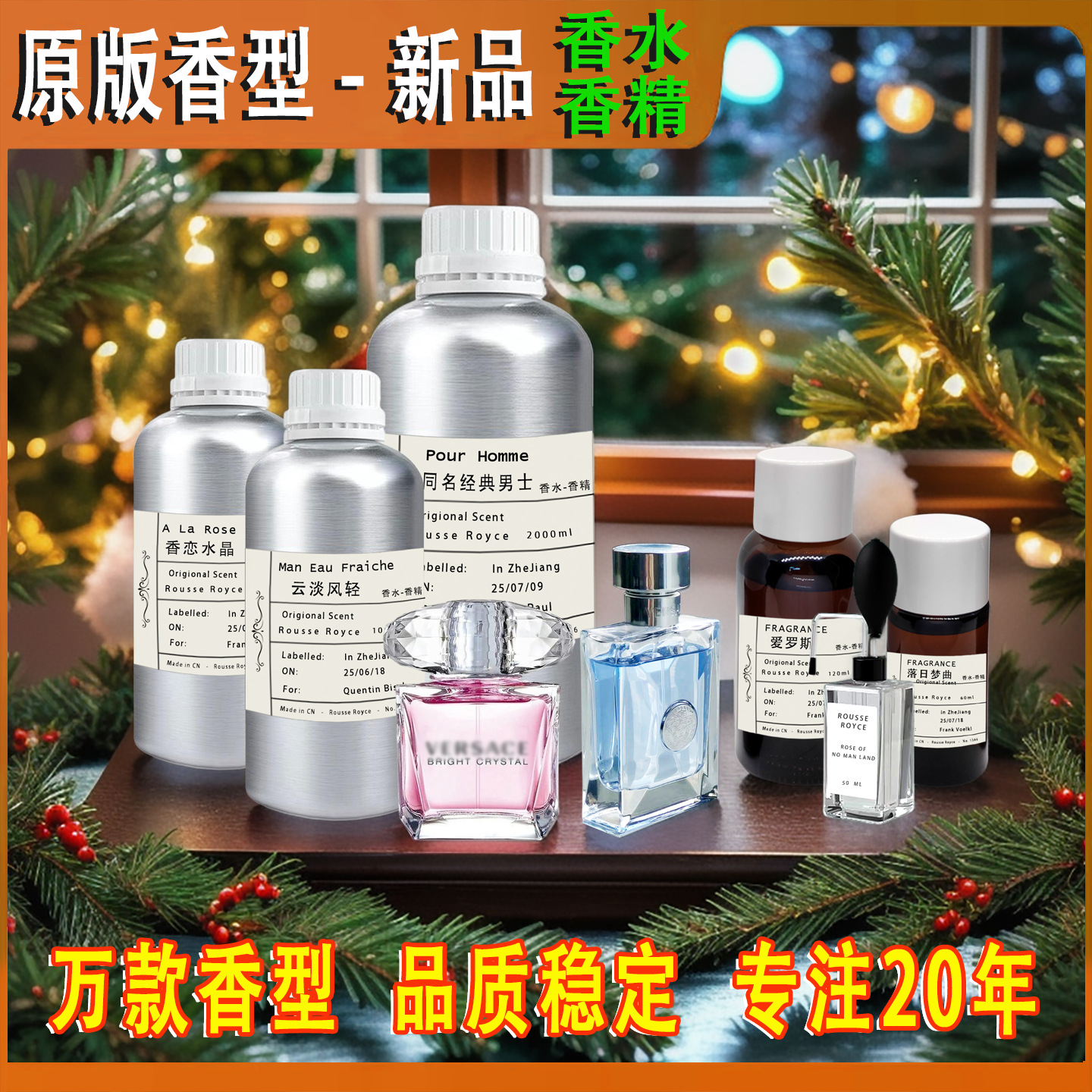 云淡风轻同名经典男爱神爱罗斯海神粉钻小糖果心动地中海香水香精