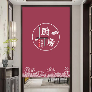 Commercial Partition Oil Smoke Door Curtain, Special Half-Length Kitchen Curtain for Private Rooms, Dining, and Bathroom, Blocking and Shielding Curtain for the Kitchen