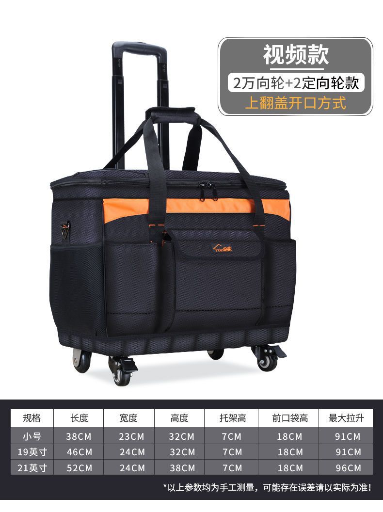 Large Multifunctional Artist's Tool Bag for Decoration and Repair, with Extra-Thick Single Shoulder Strap and Wheels, Trolley-Style Toolbox