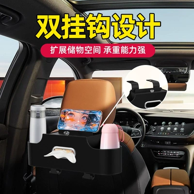 Back Storage Box Tissue Hanging: Car storage bag/box