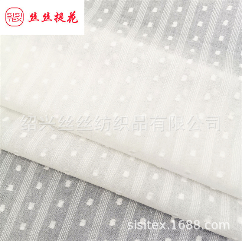 全棉纱罗竖条提花点子剪花面料日韩系列衬衫连衣裙小衫DIYSS18416