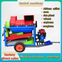 小型多功能脱粒机家用玉米脱粒机全自动diesel柴油大豆水稻脱粒机