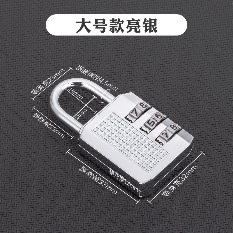 金属密码挂锁防水健身锁柜锁学生书包宿舍锁头宿舍柜子家用挂锁|undefined