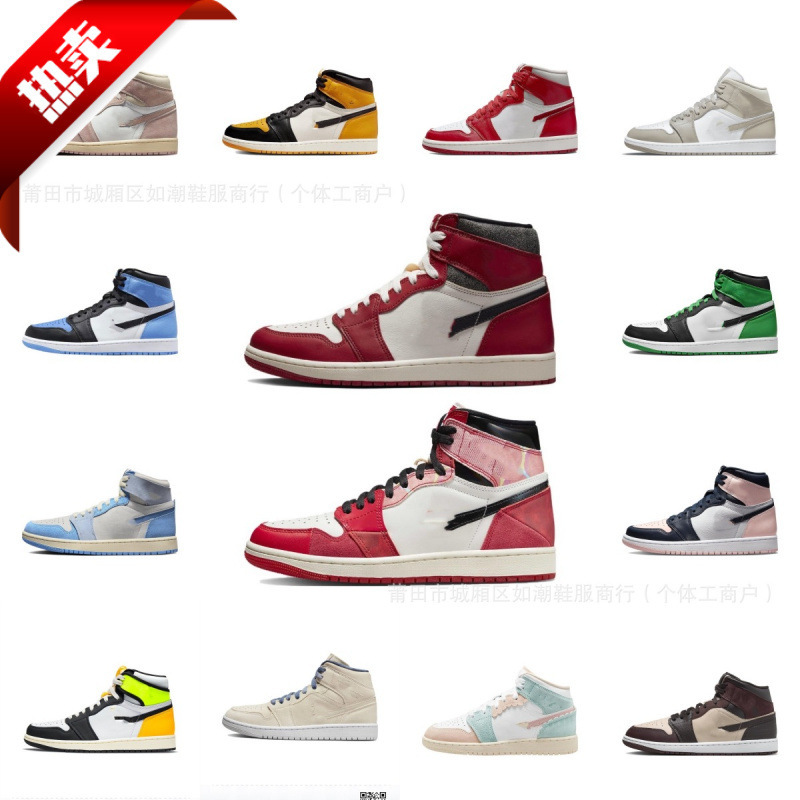 Putian Pure Original Aj1 High-Top Chicago Obsidian North Carolina Blue Black and White Panda Black Orange Non-Slip Wear-Resistant Basketball Shoes