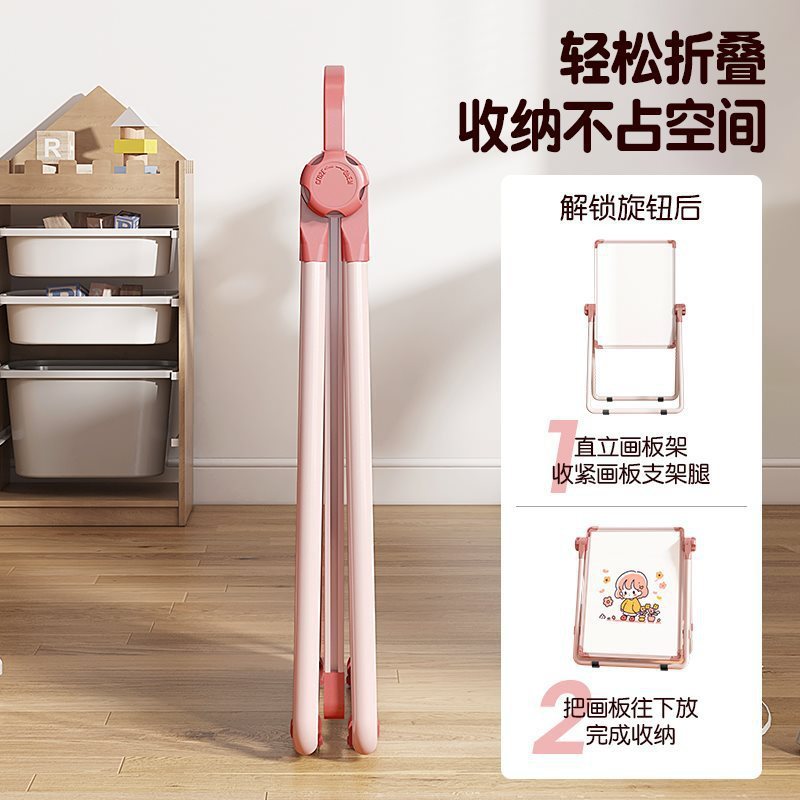 儿童画板家用磁性支架式双面教学小黑板宝宝水彩色涂鸦可擦写白板|undefined