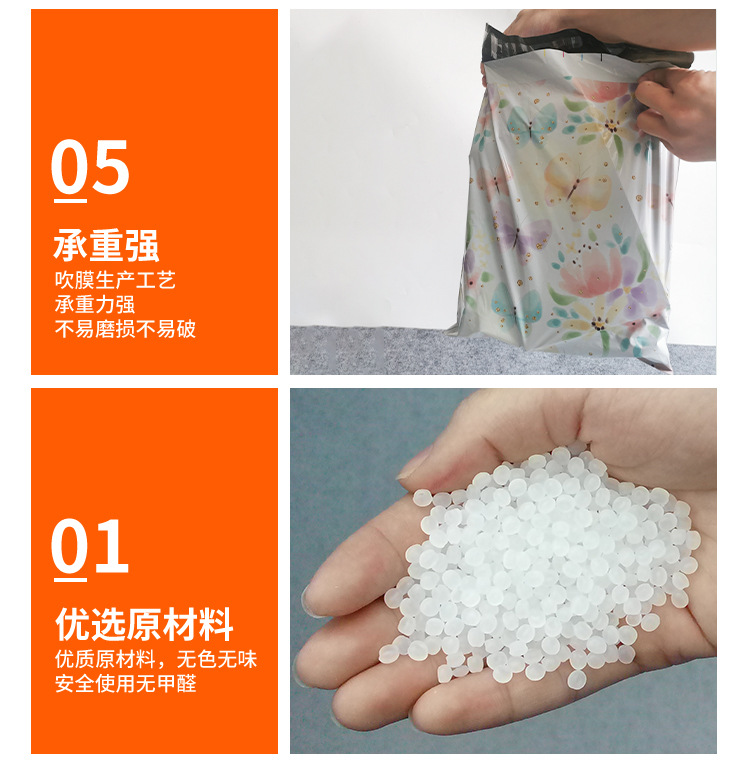 现货快递袋粉色_10