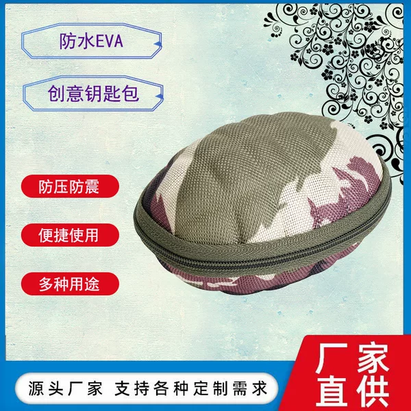 Camouflage Multifunctional Keychain Earphone Case Coin Purse Creative Hanging Bag