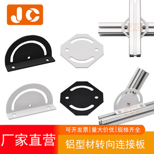 �X�Ͳ�180�Ƚ����D���3030/4040�Ͳ��{������Ƕ�ƽ���D���B�Ӱ�