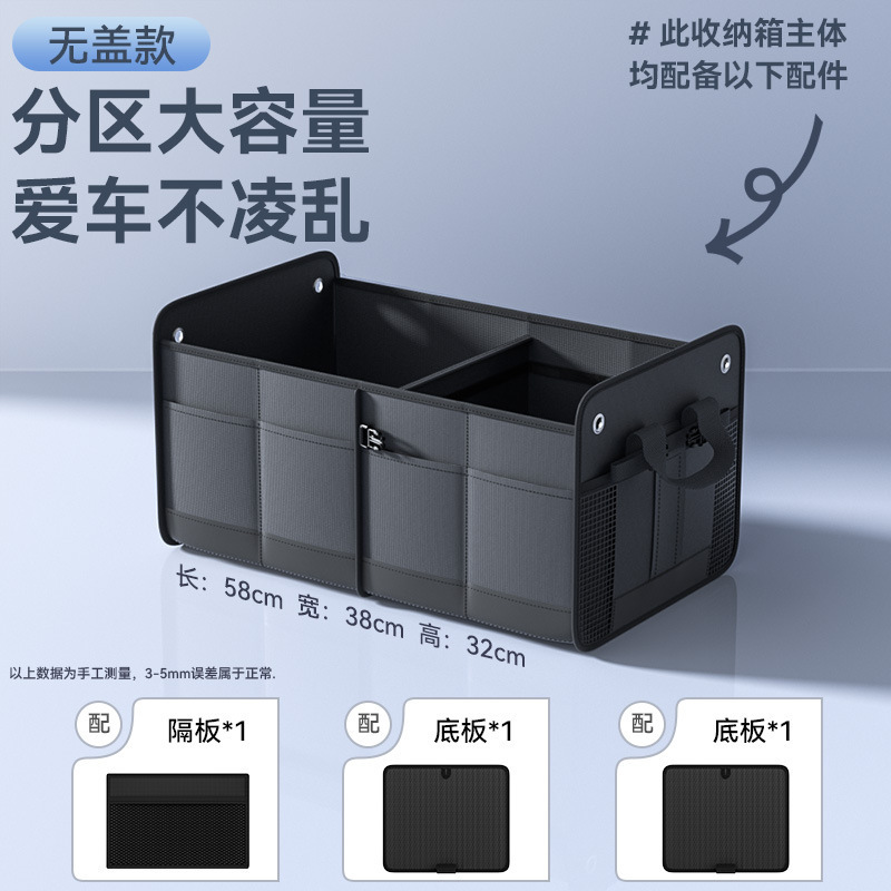 汽车后备箱纳箱车载纳盒储物箱大容量可折叠车内户外必备箱实用品|undefined