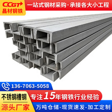 �S��304���P䓲��U���304L 310s 316L 2205�����H ��C��䓲��