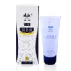 60 grams of bottled Yarun classic packaging human body lubricant (180 bottles, welcome to place orders)