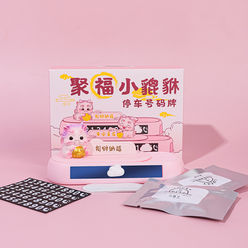 JUFU PIXIU 아로마테라피 주차 표지판 장식 크리에이티브 디지털 주차 번호 표지판 임시 주차 차량 이동 차량 장식
